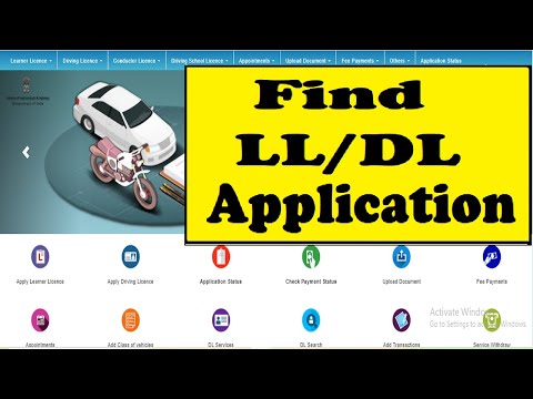 How to Find Driving License Application Number : Find LL/DL Application Number Online