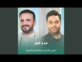 مدح النور 