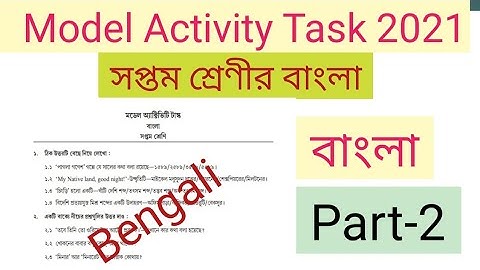 class 7 bengali model activity task 2021 part 2