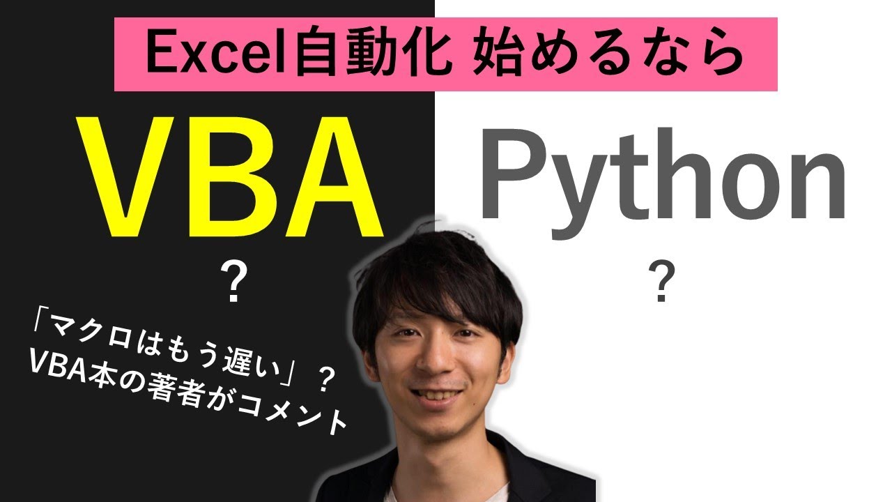 Vba 2025