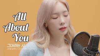 TAEYEON singing \