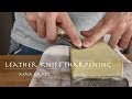 [ 4K ] Leather Knife Sharpening  Japanese Leather Knives レザークラフト 革包丁研ぎ