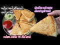           poha tasty dhokla  navo nasto food shyama