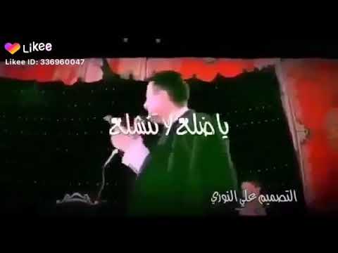 انه سميتك ضلع ياضلع لاتنشلع