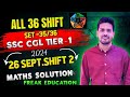 SSC CGL 2024 TIER-1 Math Paper Solution By Freak Education | 26 Sept. Shift-2 Math Solution | SET-35