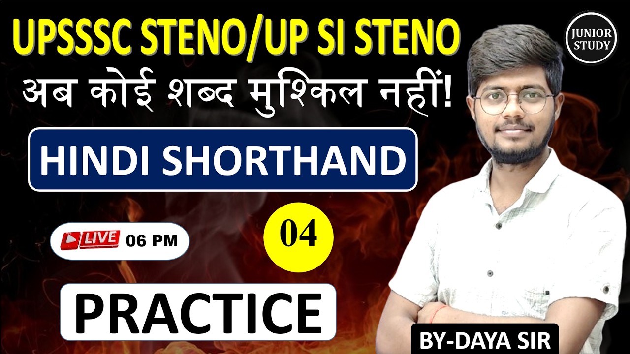 UPSI STENO & UPSSSC STENO Practice Class|| Day-04 || By-Junior Study @Juniorstudy9