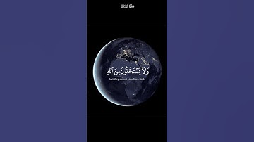 يستخفون من الناس ولا يستخفون من الله 🍀 ياسر الدوسري🍀 #تلاوة هادئة #اكسبلور  #تلاوة خاشعة #الدوسرى