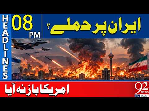 New Str*ikes on Iran? America’s Latest Move Sparks Alarm | 08 PM Headlines | 92NewsHD
