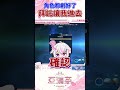 被遊戲蛋雕 thumbnail