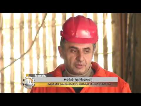 ფატი ღავთაძე