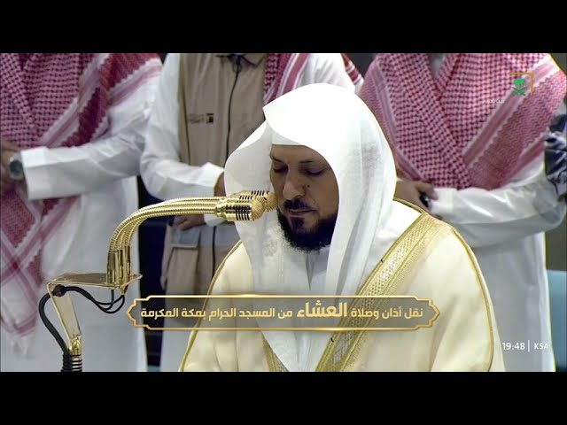 صلاة العشاء للشيخ ماهر المعيقلي 25 رجب 1446هـ