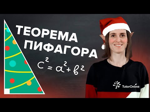 Видео: Каква е теоремата за центъра?
