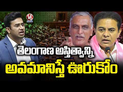 KTR , Harish Rao Fire On BJP MP Tejasvi Over Controversial Comments On Telangana Bifurcation  V6 - V6NEWSTELUGU