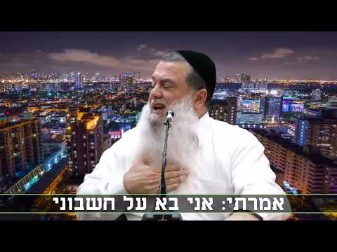 וִידֵאוֹ: האם מילה שווה?