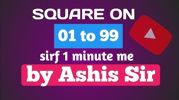 Simplification || square || square tricks || Ashis sir || MS Tutorial Balasore