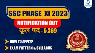 SSC PHASE 11 RECRUITMENT 2023 | VACANCY, ELIGIBILITY, AGE LIMIT, EXAM PATTERN, SYLLABUS |