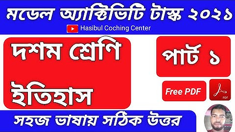 Model Activity Task Class 10 History Part 1 Answer Solution 2021|| Class 10 Model Activity Task