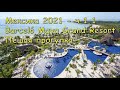 Мексика ч.1.1. Barcelo Maya Grand Resort. Прогулка по отелю.