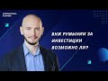 Можно ли оформить ВНЖ Румынии через