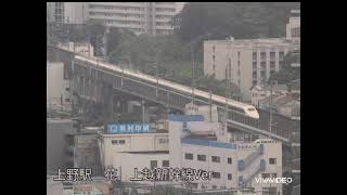 E2系J66編成車内チャイム　上野駅(上越)