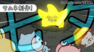 ぬぬはら / アブノーマル催眠音声 (ﾇﾇ🫀)の配信のサムネイル画像
