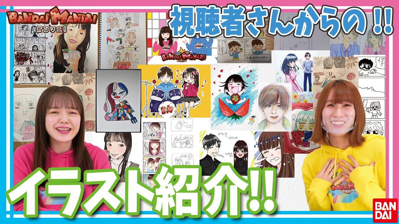 Bandai Official] The results of the 1st Banmani! Illustration