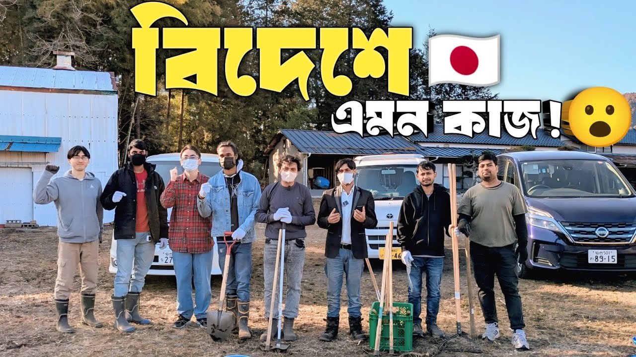 🇯🇵 জাপানে এমন কাজও করি! | Food Bank এ একদিনের বাস্তব অভিজ্ঞতা