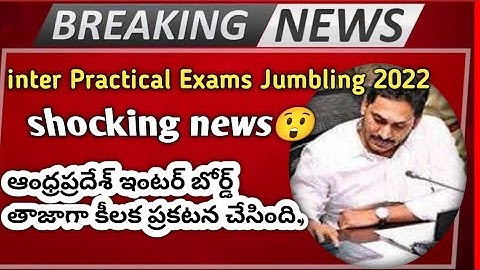 inter Practical Exams Jumbling 2022 latest news ll Ap Intermediate Practical Exams 2022 Process