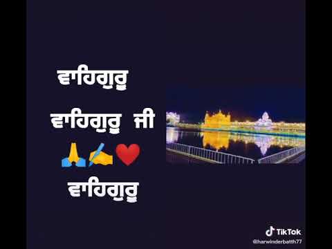 wallpapers Satnam Waheguru Status In Punjabi satnam waheguru status waheguru ji