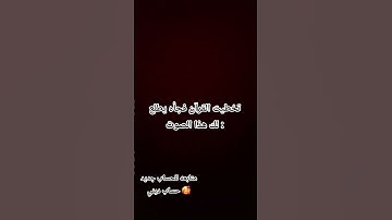 قران كريم راحه نفسيه #راحة_نفسية #اكسبلور #قرآن #الله