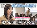 【人生相談】今回は初の公開収録✨対面で、みんなのお悩みにズバッ！とお答えしていきます💪【天野佳代子のそれ、きかせて。】