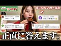 彼氏いない歴=年齢が嘘な件について、話します。