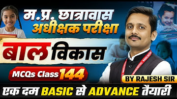 MP Hostel Superintendent Exam 2025 | Child Development | Ramban Series Class 144 | CDP By Rajesh Sir