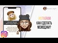 Как сделать мемоджи / memoji на айфоне?