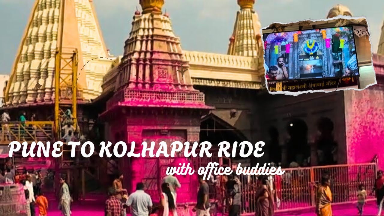Pune to Kolhapur Ride | Mahalakshmi Temple Kolhapur | Jyotiba Mandir | Panhala Fort | नरसोबाची वाडी