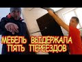 Перестановка в квартире. Зимние хлопоты в частном доме. Печки лавочки VLOG