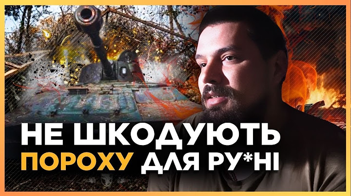 💥 Їх бадьорить ПОРОХ і МЕРТВА РУ*НЯ: Артилеристи ГВОЗДИКИ показали ЗАЛИШКИ ВІД ВОРОГА в Часовому Яру