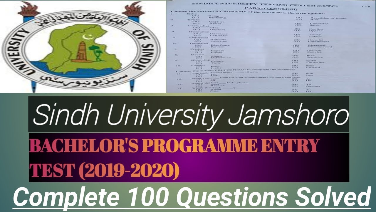 Entry Test (2019-2020) | Sindh Uni Jamshoro | Complete 100 Questions Solved