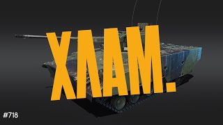 видео: Деривация это ХЛАМ. Обзор на технику по скидке в ПРЯМОМ ЭФИРЕ! War Thunder стрим картинка: Деривация это ХЛАМ. Обзор на технику по скидке в ПРЯМОМ ЭФИРЕ! War Thunder стрим