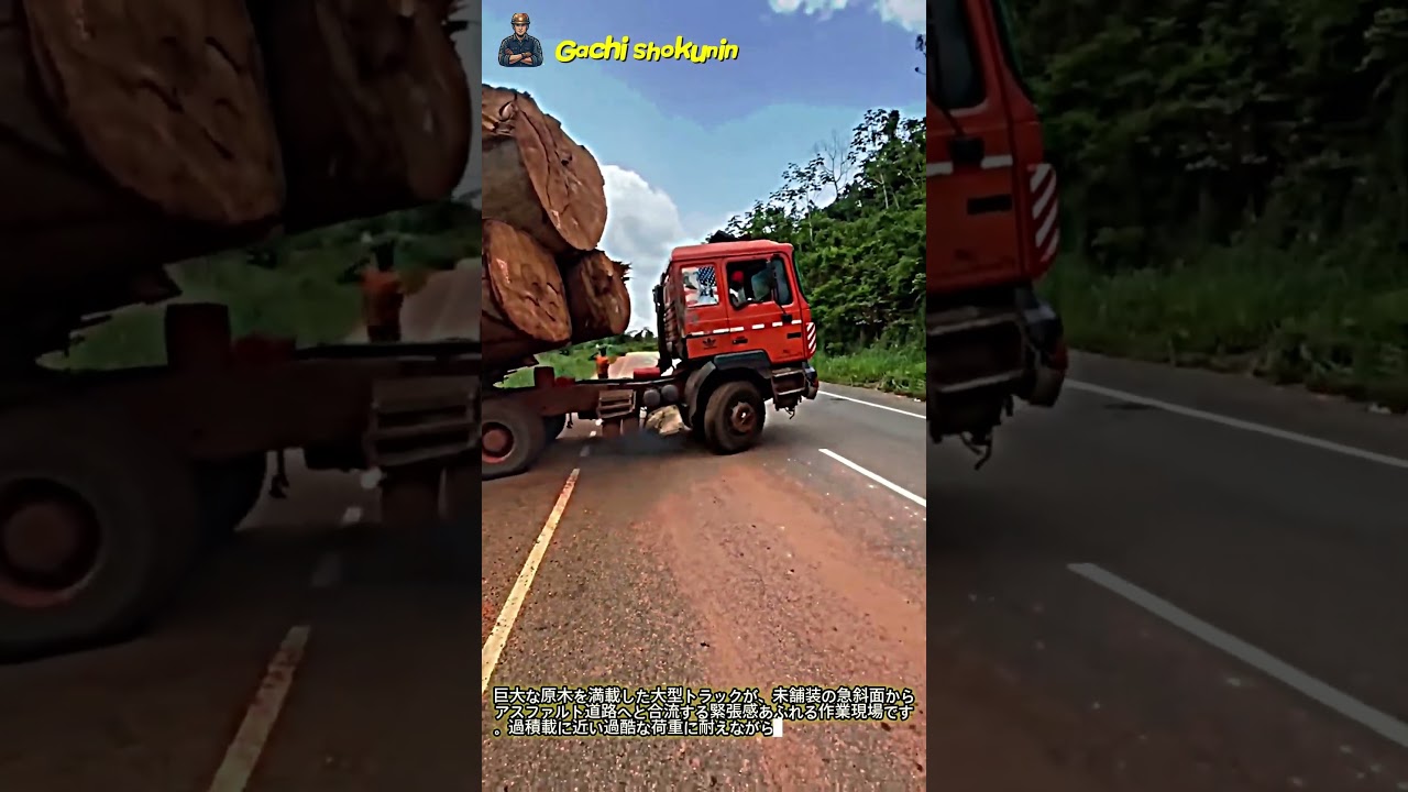 ベテラン運転手しかできない神業トラックドリフト #worker #process #expert #dangerous #vehicle