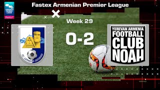Lernayin Artsakh - Noah 0:2, Fastex Armenian Premier League 2022/23, Week 29
