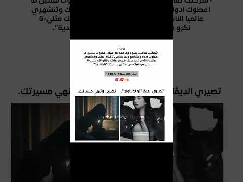 عانت كثير وتستاهل شهرة اكب ر  فيونز تو لفيونا      