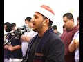 الشيخ بلال سيف تلاوة سورة القيامة mp3