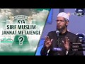 kya muslim hi jannat me jaienge??? ┇  Zakir Naik ┇ IslamSearch.org Mp3 Song