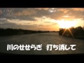 京都保津川忍び恋