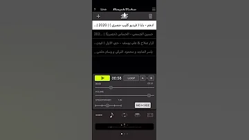 لحن بابا محد 