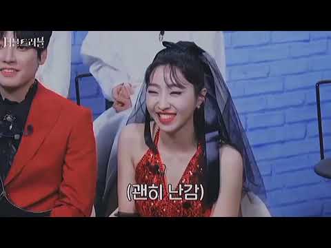 #Minzy #Taeil #DoubleTrouble Taeil says minzy name instead hyolyn