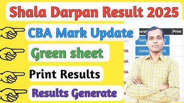 Shala darpan Result Generate & Green sheet | Result Print | Result Verify Shala Darpan