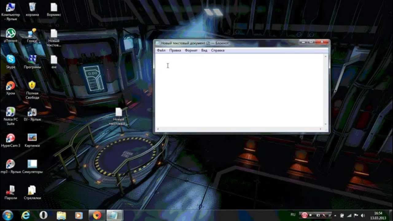 как сделать exe игру. картинка exe файла. план. как сделать exe игру. программа.