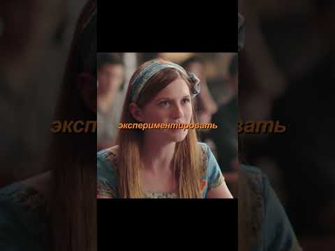 Подписывайся и включай уведомления, чтобы не пропустить новые ролики. #кино #фильмы #сериалы #shorts